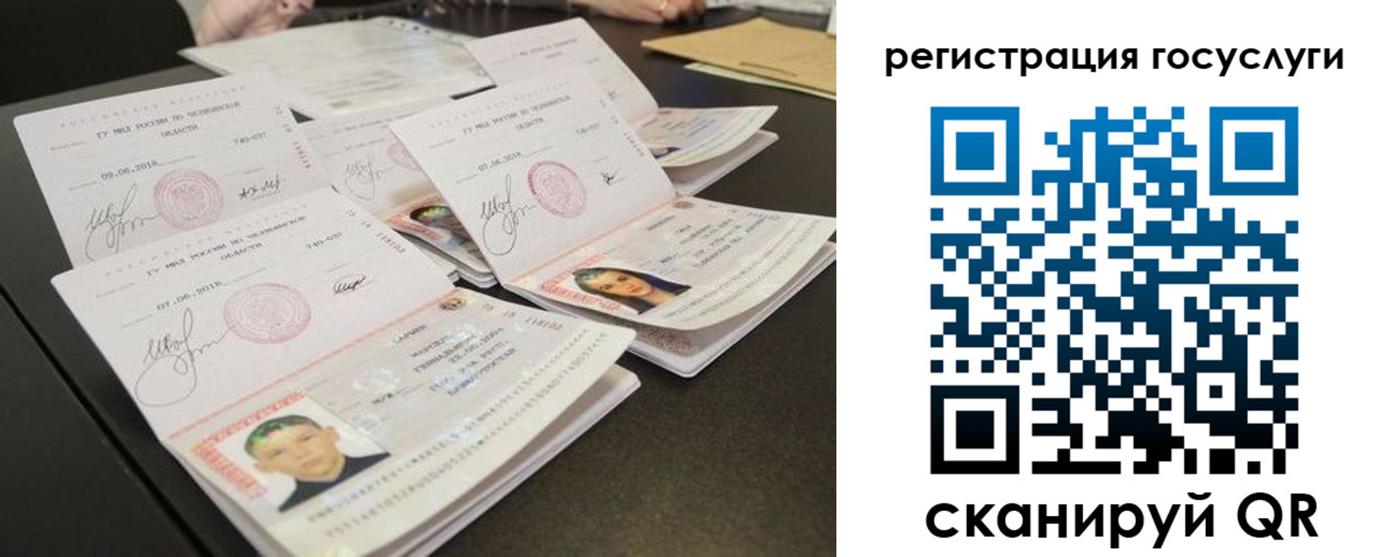 временная регистрация собственник в Сызрани